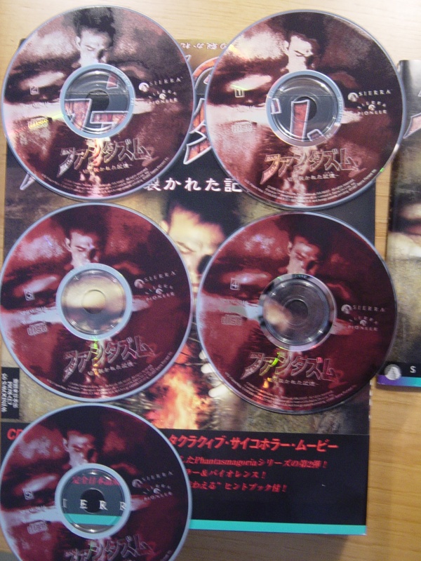 SCI-Jap-Phantasmagoria2-CDs.jpg